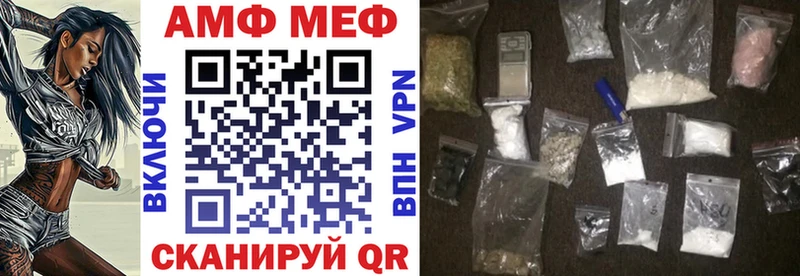 Amphetamine Premium  Ногинск 