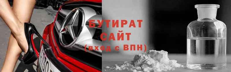 БУТИРАТ бутик  продажа наркотиков  Ногинск 