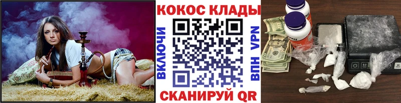 Cocaine Боливия Ногинск