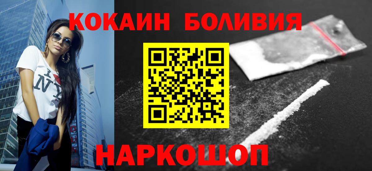 COCAIN Колумбийский  Ногинск  Cocaine  Cocaine VHQ 