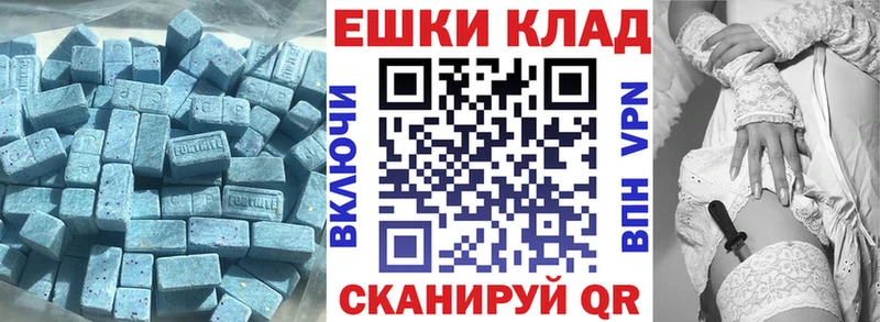 Ecstasy 99%  купить наркоту  мега ссылка  Ногинск 