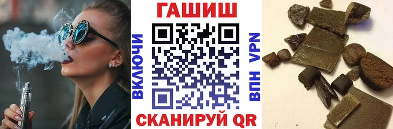блэк спрут вход  Ногинск  Гашиш Ice-O-Lator 