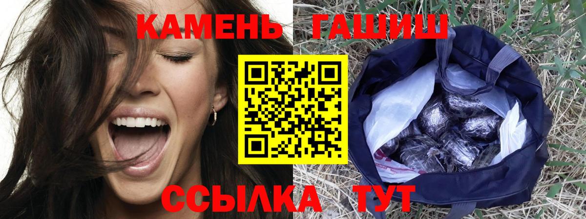 Ногинск  ГАШИШ AMNESIA HAZE  Вход с VPN 