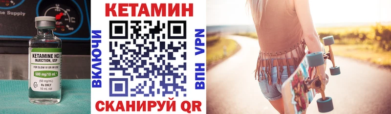 Кетамин VHQ  магазин  наркотиков  Ногинск 