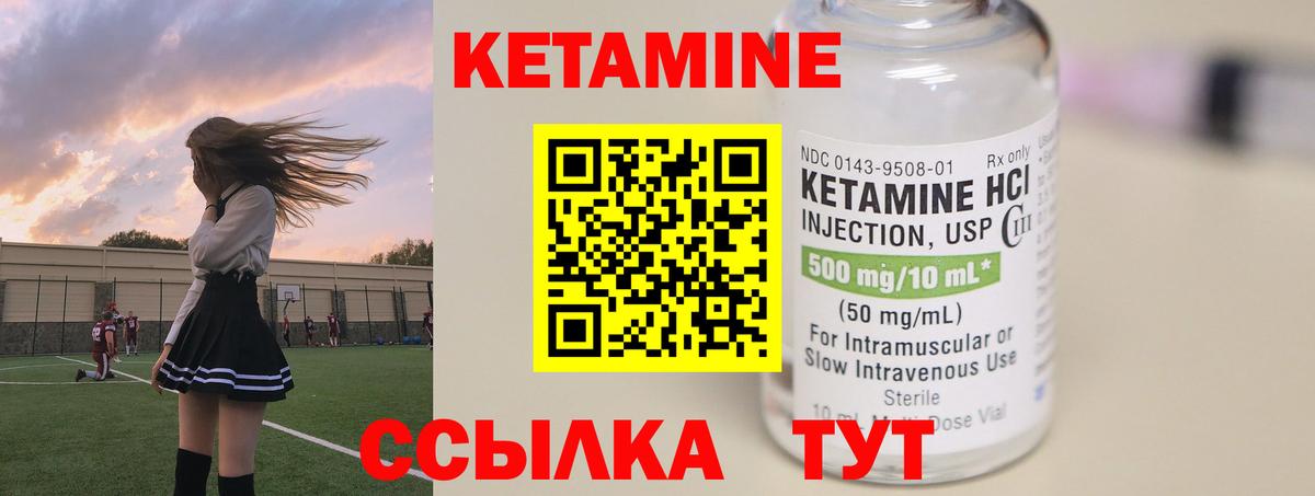 Мефедрон  Каннабис  МДМА  COCAIN  Вход с VPN  A-PVP СОЛЬ кристаллы  Меф   Ногинск  ГАШИШ 