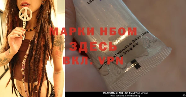 mdma Новозыбков