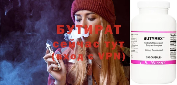 кокаин VHQ Новокубанск
