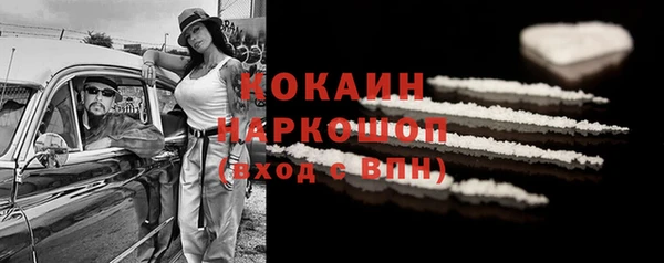кокаин VHQ Новокубанск