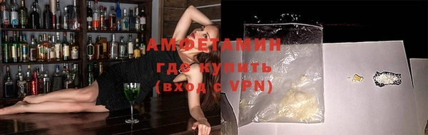 mdma Новозыбков