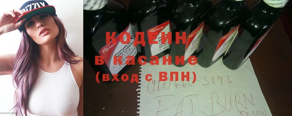 кокаин VHQ Новокубанск