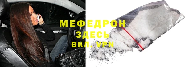 гидра Новодвинск