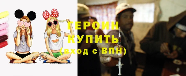 mdma Новозыбков