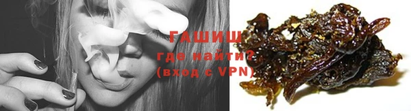 кокаин VHQ Новокубанск