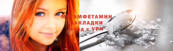 гидра Новодвинск