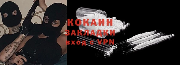 mdma Новозыбков