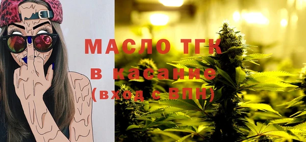 mdma Новозыбков