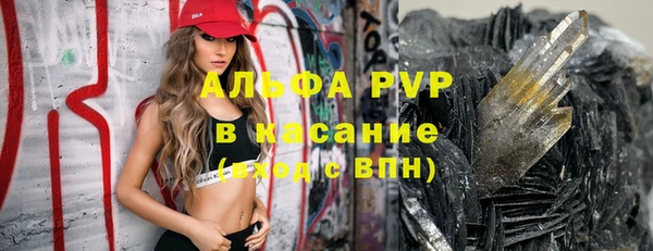 mdma Новозыбков