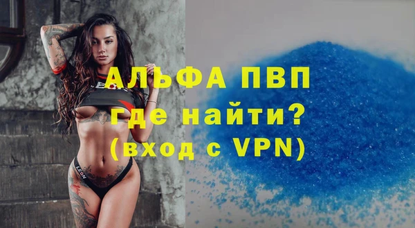 кокаин VHQ Новокубанск