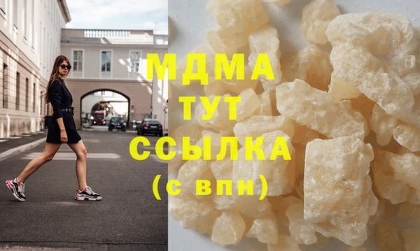 mdma Новозыбков
