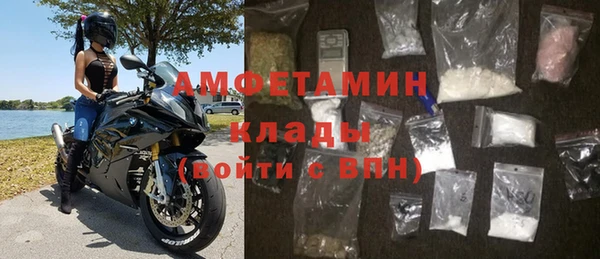 кокаин VHQ Новокубанск