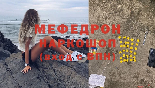 mdma Новозыбков