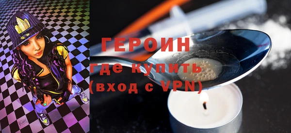 гидра Новодвинск
