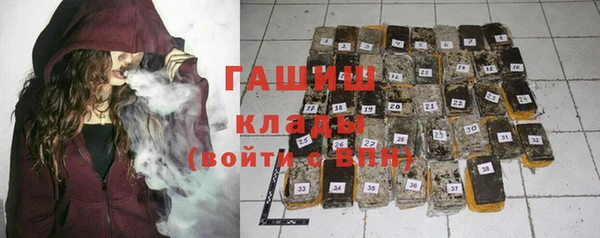 кокаин VHQ Новокубанск