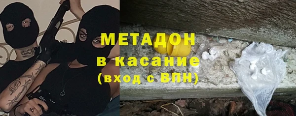 кокаин VHQ Новокубанск