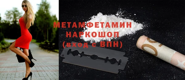 кокаин VHQ Новокубанск