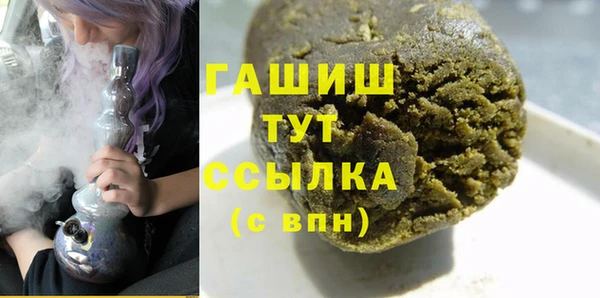 кокаин VHQ Новокубанск