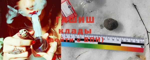 mdma Новозыбков