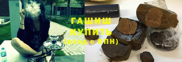 mdma Новозыбков