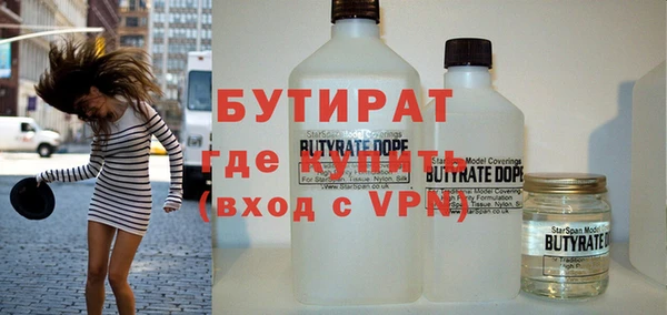 mdma Новозыбков