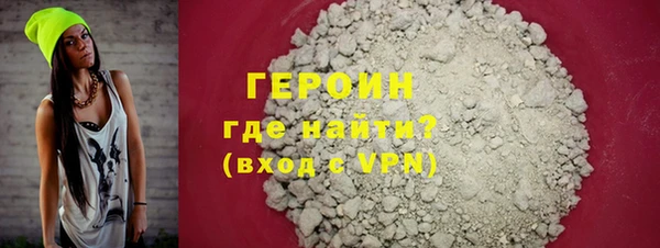 mdma Новозыбков