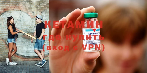 кокаин VHQ Новокубанск