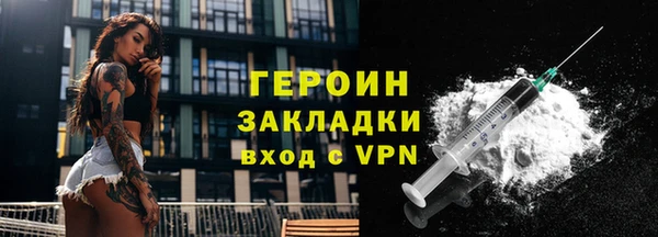 кокаин VHQ Новокубанск