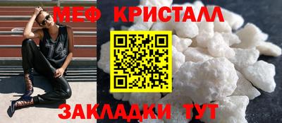 сатива Волгодонск