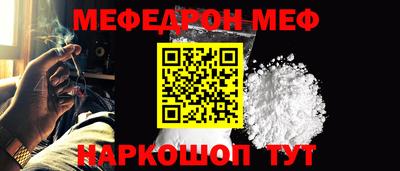 сатива Волгодонск