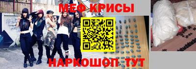 меф VHQ Волжский