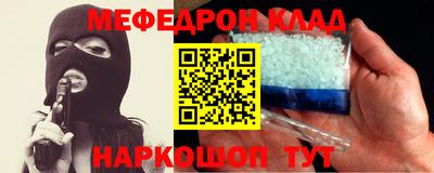 дживик Апшеронск