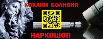 меф VHQ Волжский