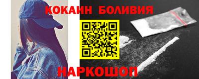 дживик Апшеронск