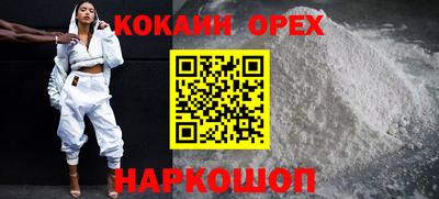 меф VHQ Волжский