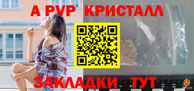 mdpv Апрелевка
