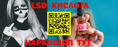 сатива Волгодонск