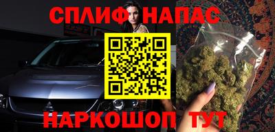 меф VHQ Волжский