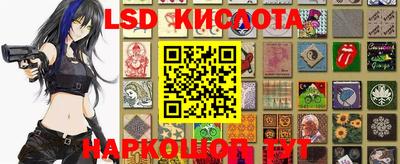 дживик Апшеронск