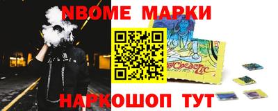 дживик Апшеронск