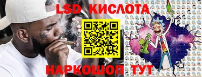 сатива Волгодонск