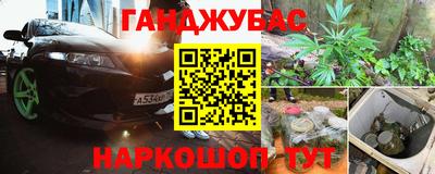 меф VHQ Волжский